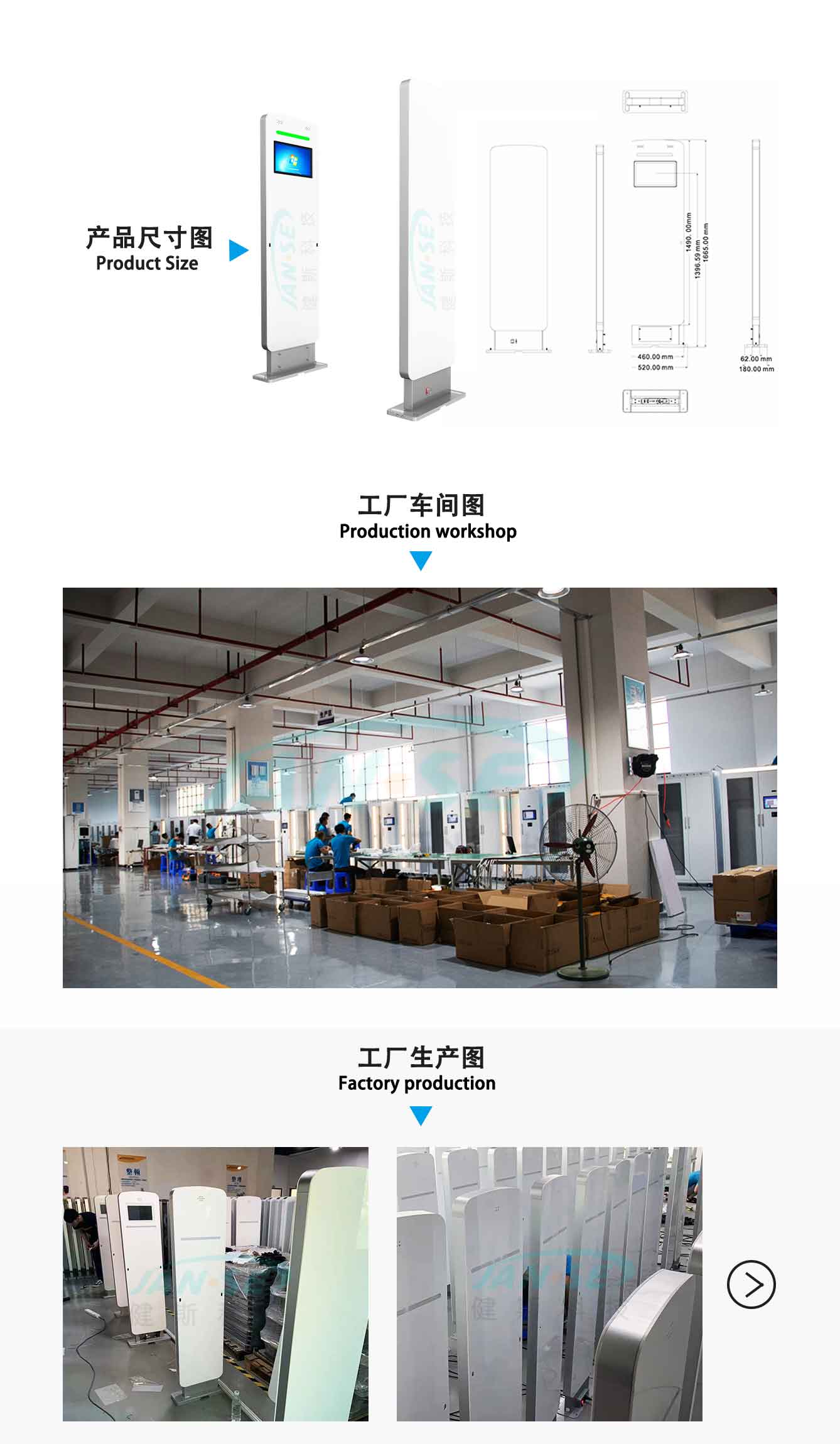 RFID门禁系统