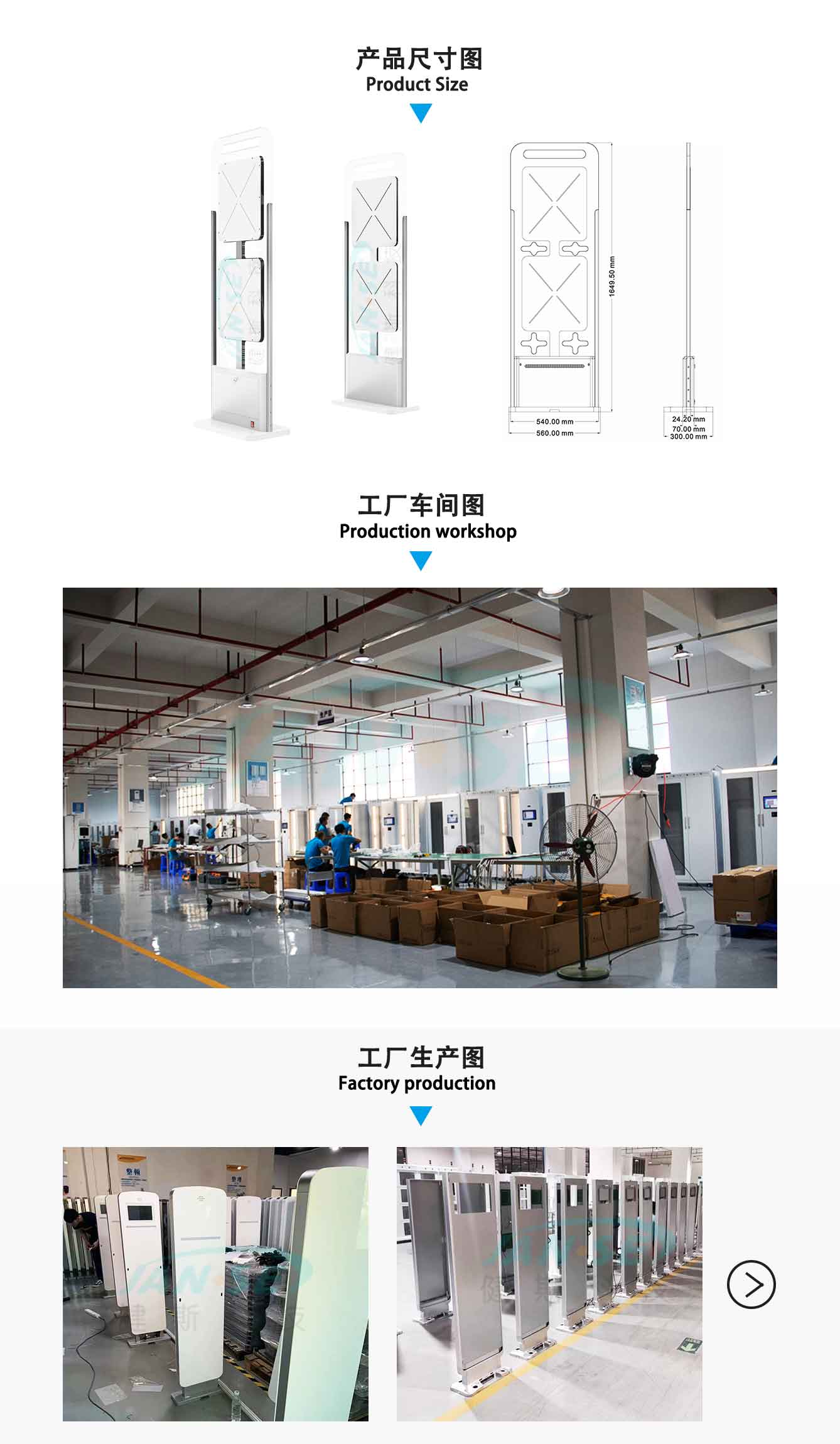 RFID智能通道门禁（透明）